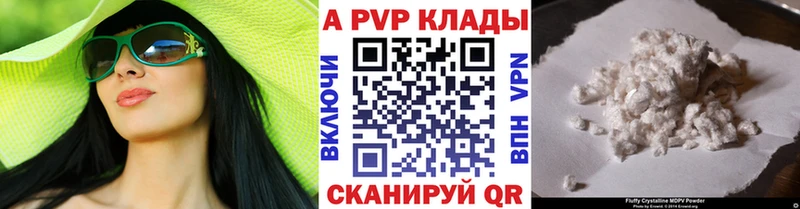 Купить закладку Вышний Волочёк Марихуана  Alpha-PVP  ГАШИШ 