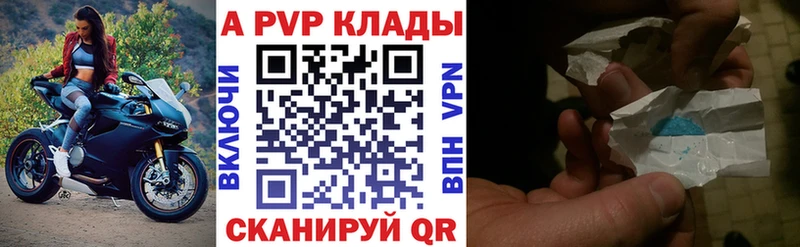 APVP мука  Вышний Волочёк 