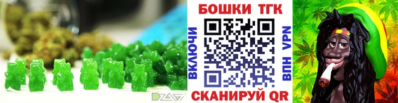 Canna-Cookies конопля Вышний Волочёк