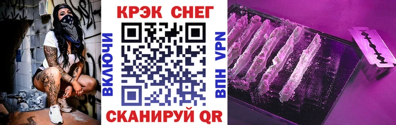 КОКАИН Колумбийский  Вышний Волочёк 