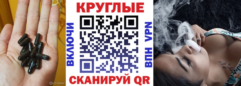 ЭКСТАЗИ 300 mg  Вышний Волочёк 