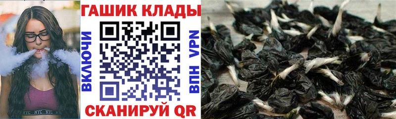 ГАШ индика сатива  ссылка на мегу   Вышний Волочёк 