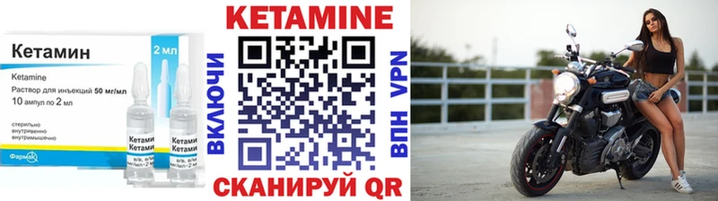 как найти закладки  Вышний Волочёк  блэк спрут ссылки  КЕТАМИН VHQ 