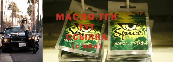 мяу мяу мука Россошь