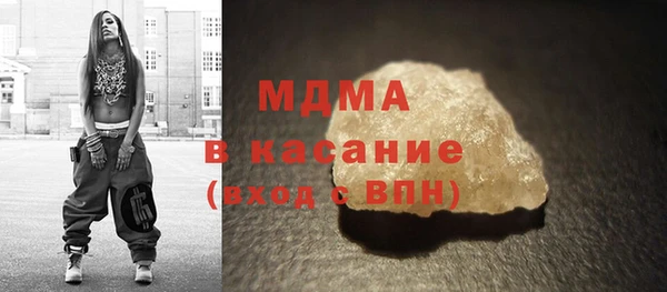 гидра Балабаново