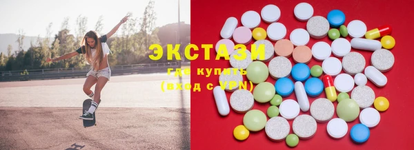 гидра Балабаново