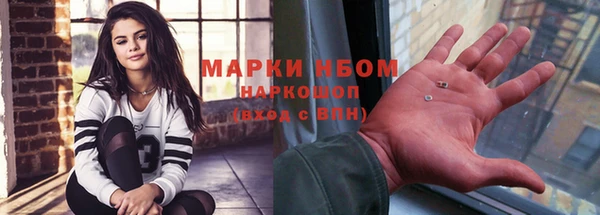 дистиллят марихуана Балахна