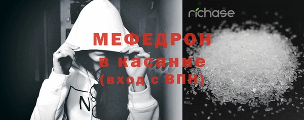 тгк Белоозёрский