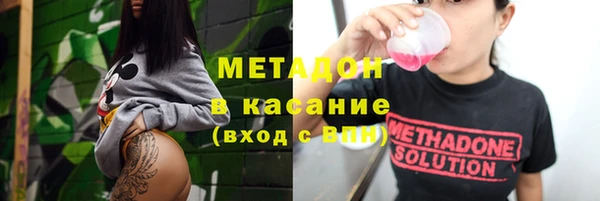стаф Баксан