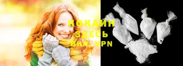 каннабис Беломорск
