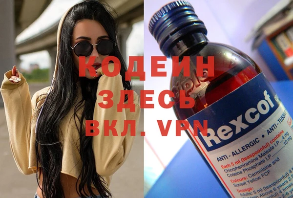 дистиллят марихуана Балахна