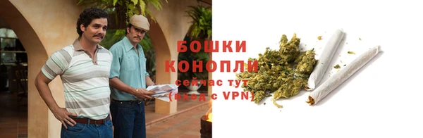 каннабис Беломорск