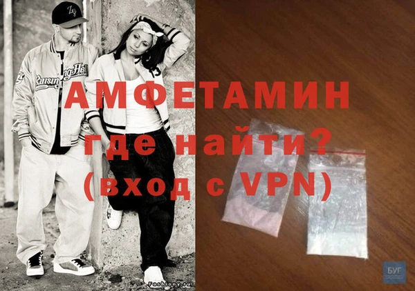 гидра Балабаново