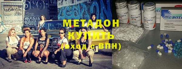 гидра Балабаново