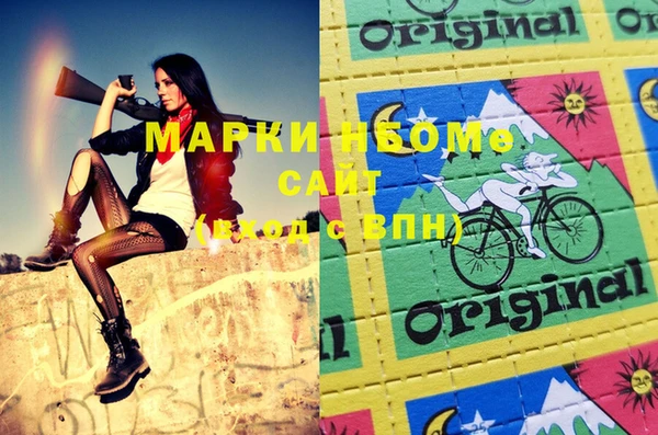 дистиллят марихуана Балахна