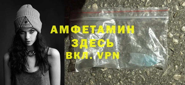 mdpv Белокуриха