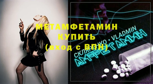 тгк Белоозёрский