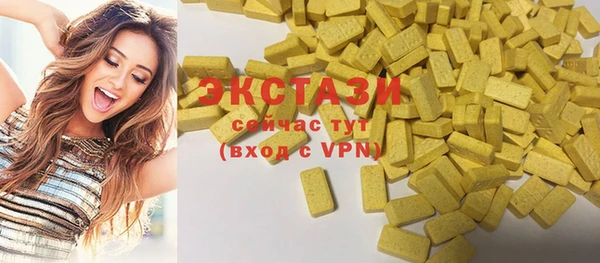 каннабис Беломорск