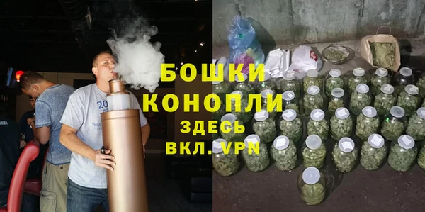 стаф Баксан