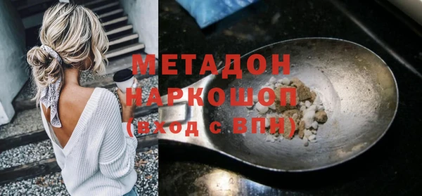стаф Баксан