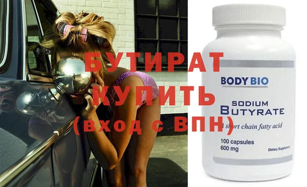 гидра Балабаново