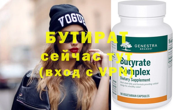 тгк Белоозёрский