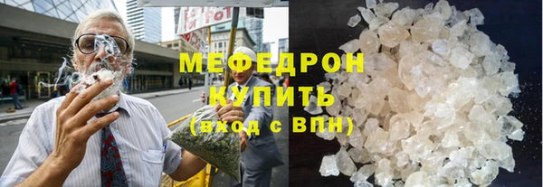 стаф Баксан