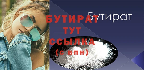 гидра Балабаново