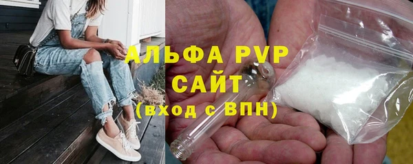 дистиллят марихуана Балахна
