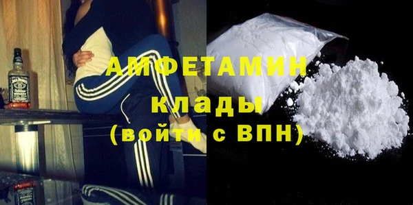 гидра Балабаново