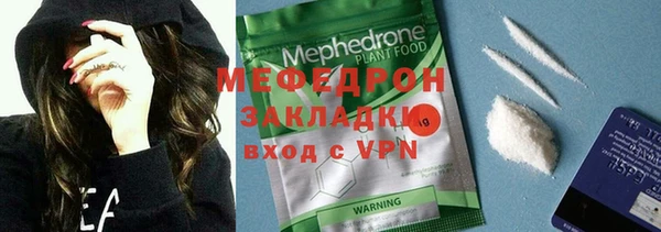 тгк Белоозёрский
