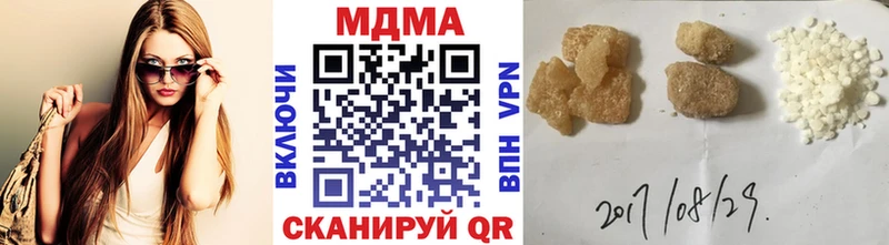 МДМА Molly  Вышний Волочёк 