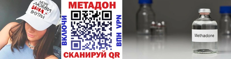 даркнет сайт  Вышний Волочёк  МЕТАДОН кристалл 