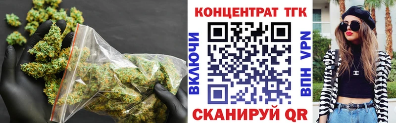 ТГК гашишное масло mega shop клад Вышний Волочёк
