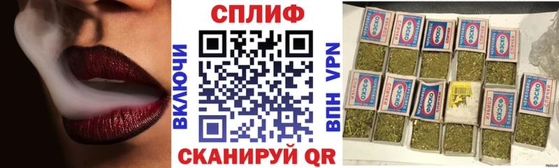 гидра как войти  Вышний Волочёк  МАРИХУАНА White Widow 